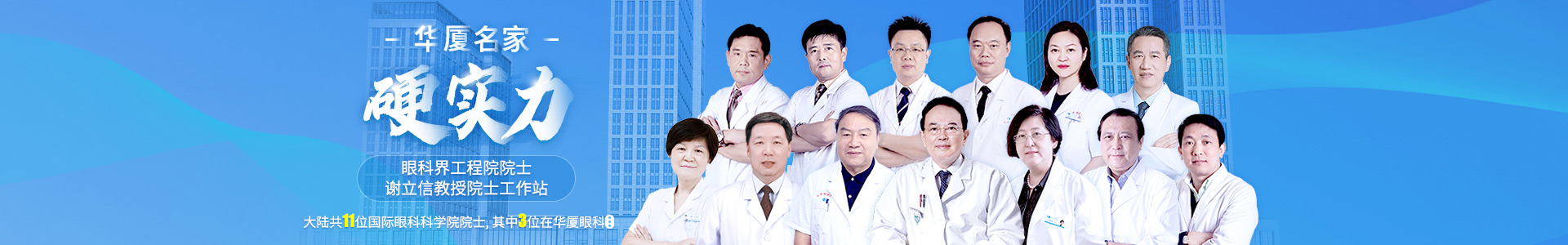 8868体育官网入口金*专家齐聚一堂